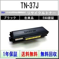 ブラザー工業 BROTHER DR-60J リサイクル ドラム 【在庫品】 国内有名