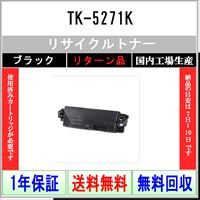 KYOCERA（京セラ） KYOCERA TK-8801Y イエロー 国内純正品 トナー