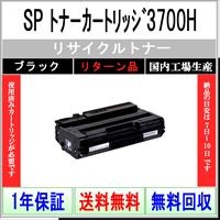 リコー（RICOH） RICOH SP ドラムユニット 6400 リサイクル ドラム