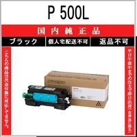 リコー（RICOH） IMAGIOトナーキットタイプ50 純正品 在庫品 代引不可