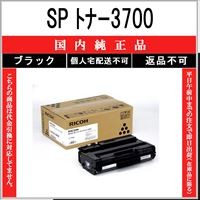 リコー（RICOH） 感光体ユニット タイプ400 ブラック 国内純正品