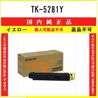 KYOCERA（京セラ） KYOCERA TK-5281C シアン 国内純正品 トナー 【在庫
