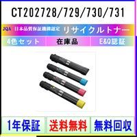 FUJIFILM（フジフイルム） FUJIFILM CT350988 リサイクル ドラム