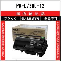 プリンター・複合機 NEC PR-L9300C-13 NEC NEC PR-L9300C-13 シアン 国内純正品 トナー 【在庫品】 代引不可