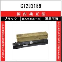 FUJIFILM（フジフイルム） FUJIFILM CT203138 ブラック 国内純正品