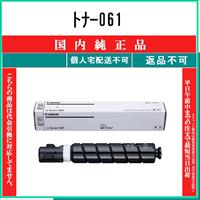 キヤノン（Canon） カートリッジ057 純正品 在庫品 代引不可 個人宅配