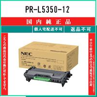 NEC PR-L5350-12 純正品 在庫品 代引不可 個人宅配送不可 : トナー