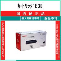 キヤノン カートリッジ046 シアン 純正品 CANON 在庫品 代引不可 個人