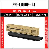 NEC PR-L9300C-13 シアン 純正品 在庫品 代引不可 個人宅配送不可