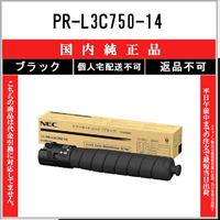 NEC PR-L9300C-13 シアン 純正品 在庫品 代引不可 個人宅配送不可