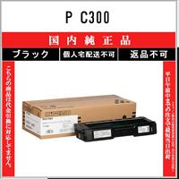 リコー（RICOH） 感光体ユニット タイプ400 ブラック 国内純正品