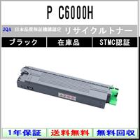 リコー（RICOH） RICOH SP トナー C810H マゼンタ リサイクル トナー