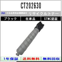 FUJIFILM（フジフイルム） FUJIFILM CT203418 ブラック リサイクル