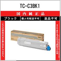 沖データ ID-C3LC シアン 純正品 OKI 在庫品 代引不可 個人宅配送不可