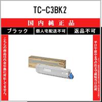 沖データ OKI TC-C4AK2 ブラック 国内純正品 トナー 【在庫品】 代引
