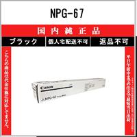 キヤノン（Canon） カートリッジ064H シアン 国内純正品 トナー 【在庫