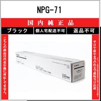 キヤノン（Canon） カートリッジ063 ブラック 国内純正品 トナー