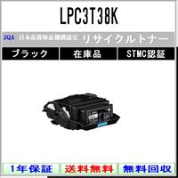 エプソン（EPSON） EPSON LPC3T35C シアン プレミアム リサイクル