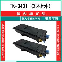 KYOCERA（京セラ） TK-3401 (2本セット) 純正品 在庫品 代引不可 個人