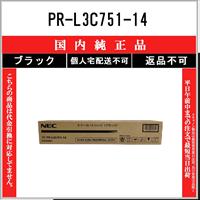 NEC NEC PR-L5140-11 国内純正品 トナー 【在庫品】 代引不可 個人宅配