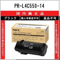NEC PR-L9300C-13 シアン 純正品 在庫品 代引不可 個人宅配送不可