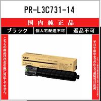 NEC PR-L9300C-13 シアン 純正品 在庫品 代引不可 個人宅配送不可