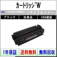 【新品未使用】Canon トナーカートリッジ505 CRG-505 180723en-crg-505.jpg