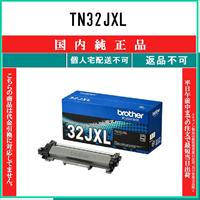 ブラザー工業 TN71JXL 純正品 BROTHER 在庫品 代引不可 個人宅配送不可
