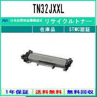 ブラザー工業 BROTHER DR-60J リサイクル ドラム 【在庫品】 国内有名