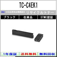 沖データ OKI TNR-C3PY2 イエロー リサイクル トナー 【在庫品】 工業