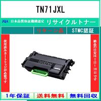 ブラザー工業 BROTHER DR-41J リサイクル ドラム 【在庫品】 国内有名