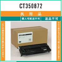 キヤノン（Canon） カートリッジ057 純正品 在庫品 代引不可 個人宅配