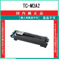 沖データ OKI DR-C3BM マゼンタ 国内純正品 ドラム 【在庫品】 代引
