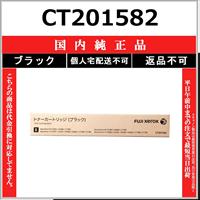 FUJIFILM（フジフイルム） FUJIFILM CT202054 ブラック 国内純正品