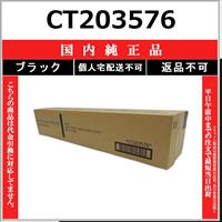 FUJIFILM（フジフイルム） FUJIFILM CT203576 ブラック 国内純正品