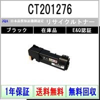 FUJIFILM（フジフイルム） CT202681 ブラック プレミアム リサイクル