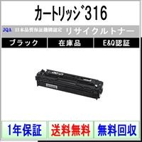 キヤノン（Canon） カートリッジ055H ブラック 【使用制限有