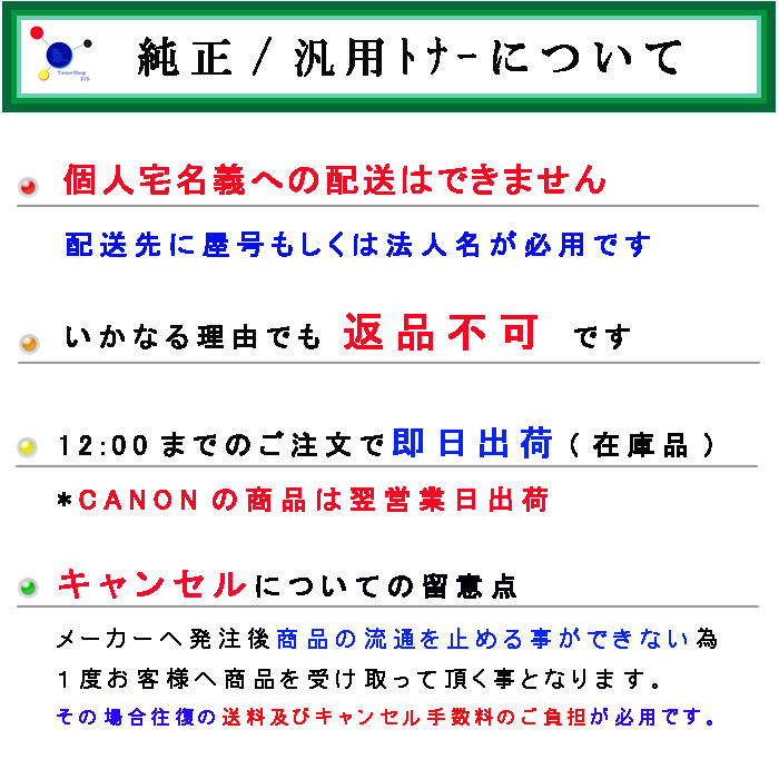 CANON 】 カートリッジ328VP 【 メーカー純正品 】 【 代引不可