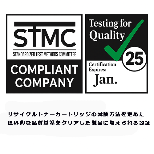 PR-L7700C-18 シアン プレミアム リサイクルトナー NEC 在庫品 工業会認定工場より直送 STMC認定 純正品と同等トナー充填