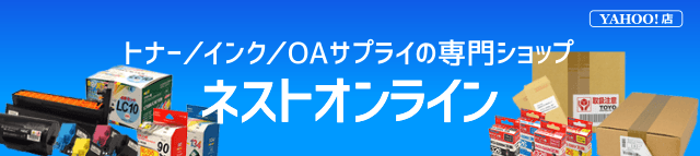 ネストオンライン ヤフー店 - Yahoo!ショッピング ネストオンライン ヤフー店 - Yahoo!ショッピング