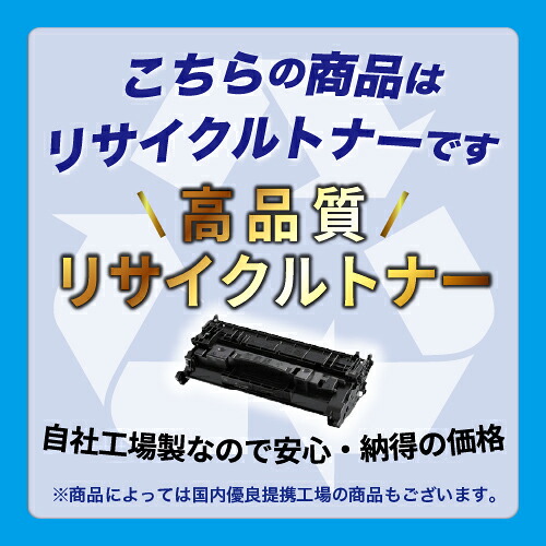 DocuPrint C2450/C3450d/C2550d/C3550d用 富士フイルムBI(旧ゼロックス