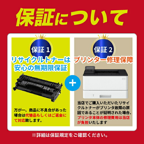 DocuPrint C2450/C3450d/C2550d/C3550d用 富士フイルムBI(旧ゼロックス