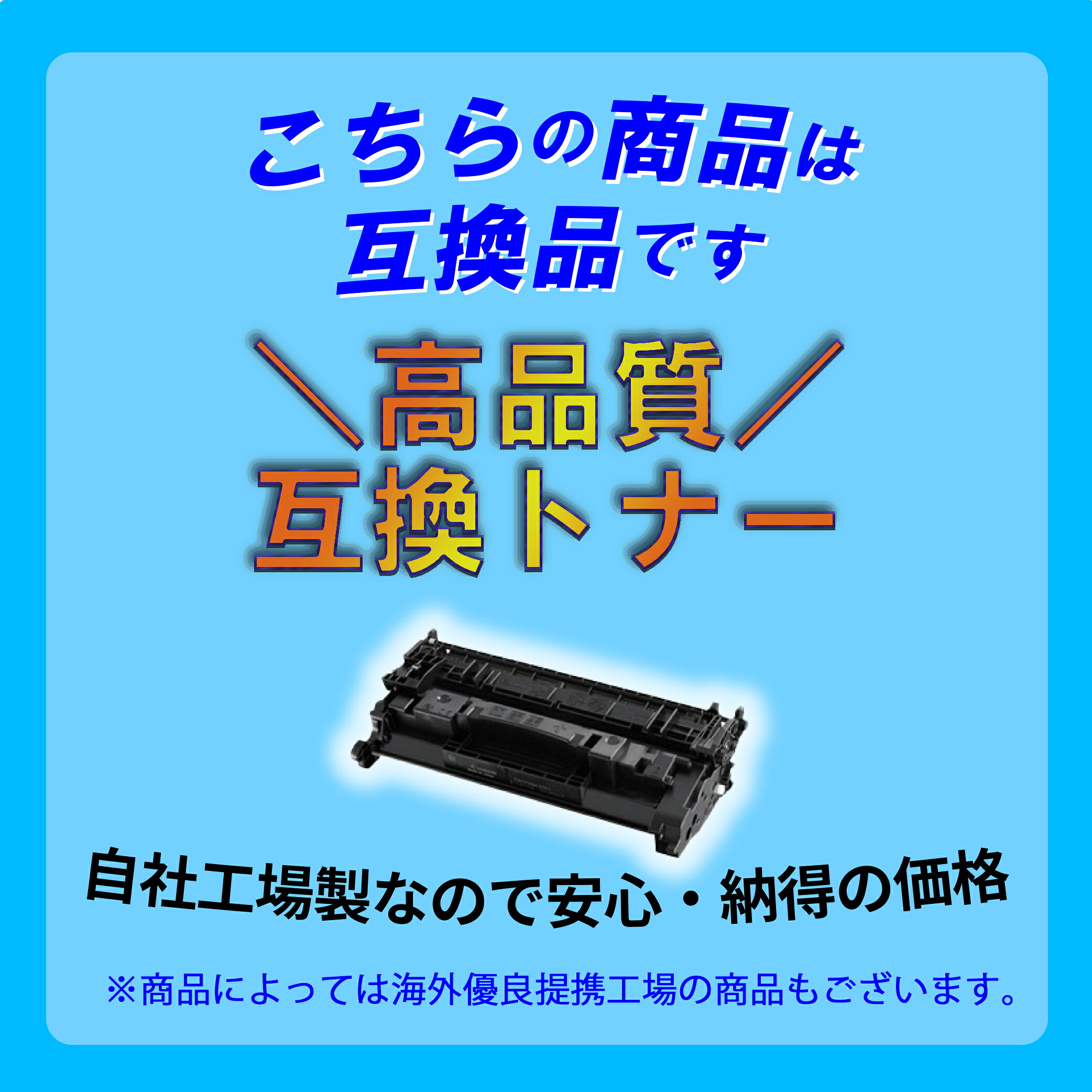 NEC MultiWriter 8800/8700/8600用 トナーカートリッジ PR-L8600-12 2