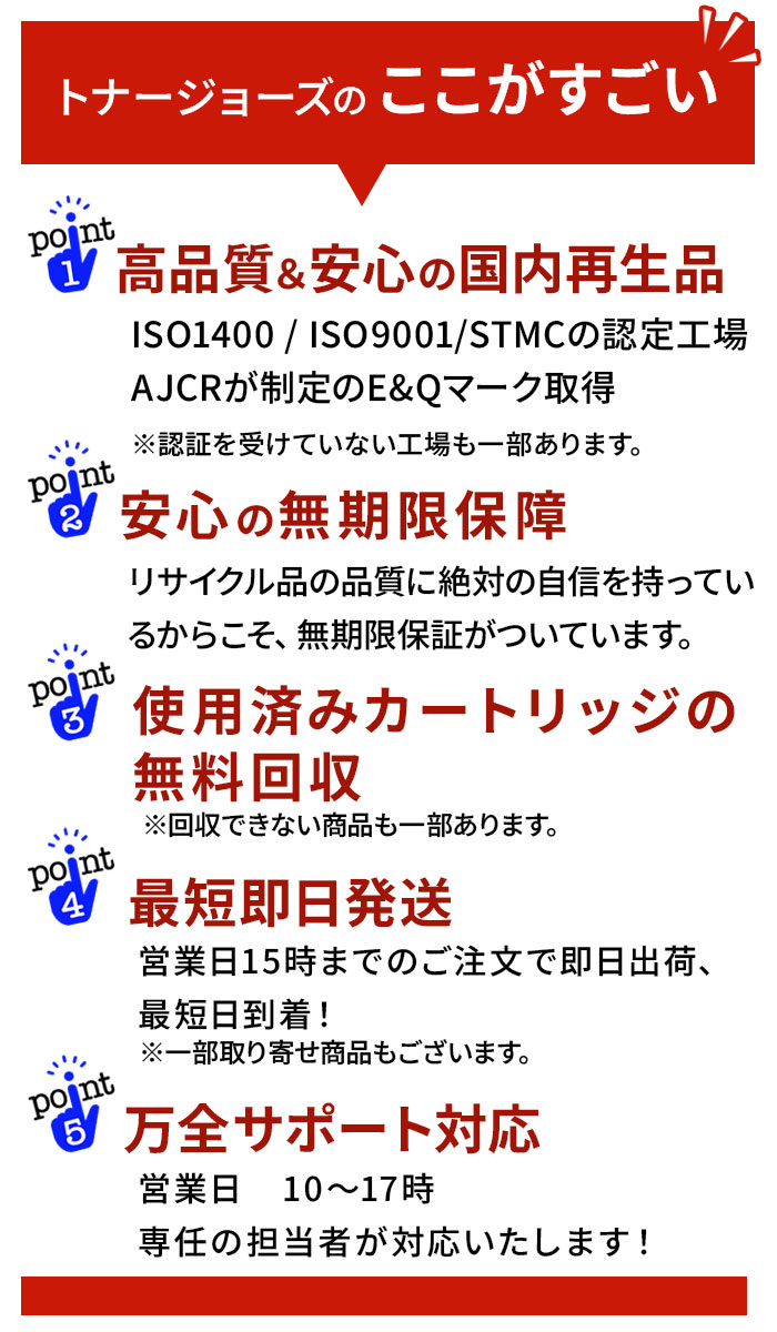 LP-S7100/LP-S7160/LP-S7180/LP-S8100/LP-S8160/LP-S8180用 EPSON 廃トナーボックス  LPC3H17 ２本セット リサイクル品 自社工場直送 高品質再生品 送料無料 : re-lpc3h17-2-1p : トナージョーズヤフー店 -  通販 - Yahoo!ショッピング