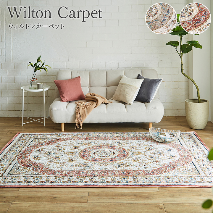 ACTUS アクタス　北欧　ラグ カーペット　140×200 床暖房 アクタスコンテナ・木更津店｜ACTUS(アクタス) インテリア・家具