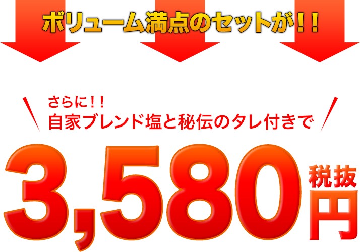 値段　3580円　5000円以下