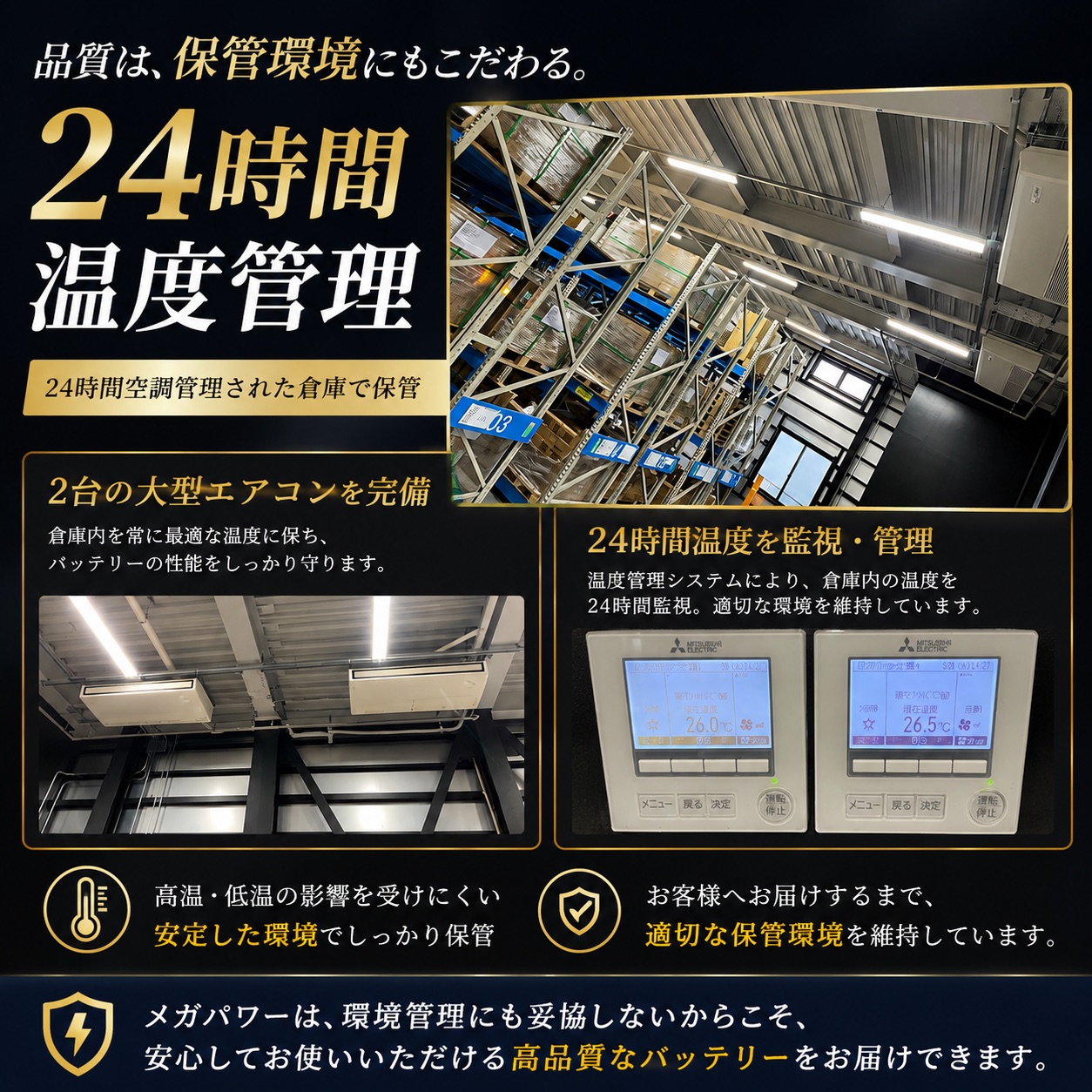 バイク バッテリー 充電済み ＭTX4L-BS 一年保証 YTX4L-BS GT4L-BS FT4L-BS |  | 08