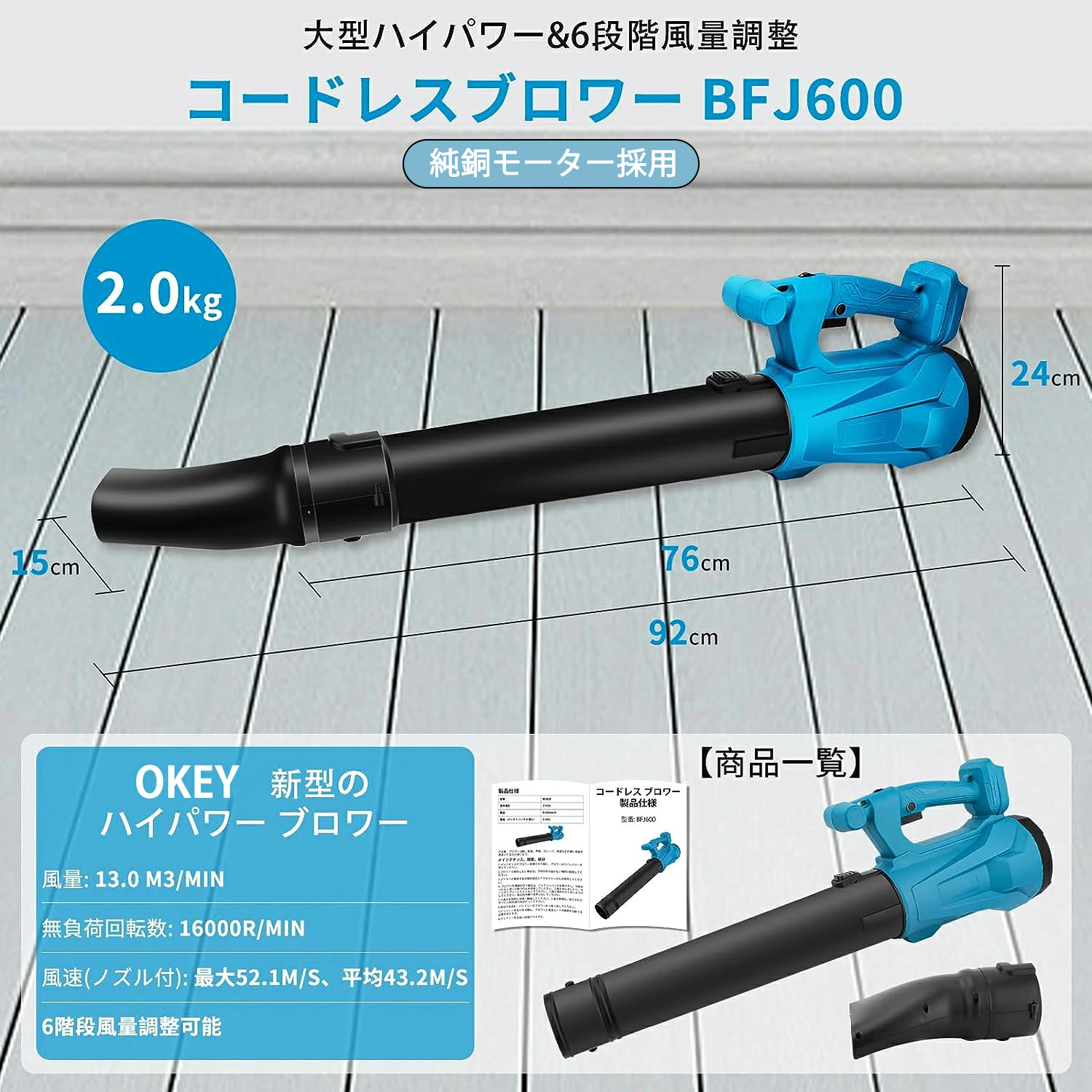 マキタ互換 BL1860B BL1860 BL1850 BL1840 BL1830 BL1460B BL1460 BL1450 BL1440 BL1430