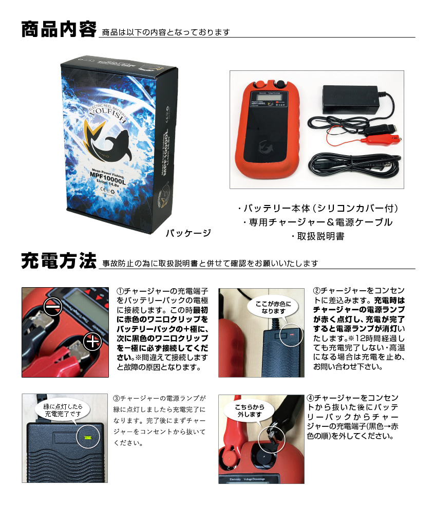 電動リール バッテリー シマノ ダイワ 互換 リチウムイオン