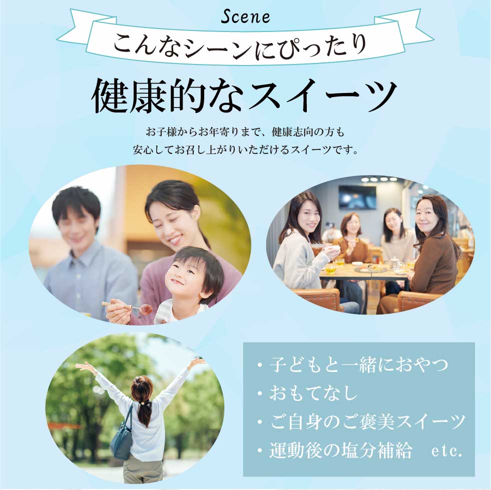 ”梅干し“